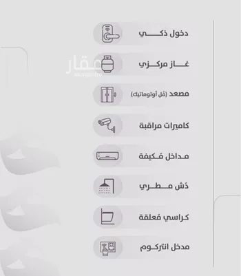 شقة للبيع في شارع عويم بن ابيض, حي الزهراء, مدينة جدة, منطقة مكة المكرمة صورة 2