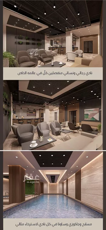 شقة للبيع في شارع الامير عبدالمجيد, حي الصواري, مدينة جدة, منطقة مكة المكرمة صورة 5