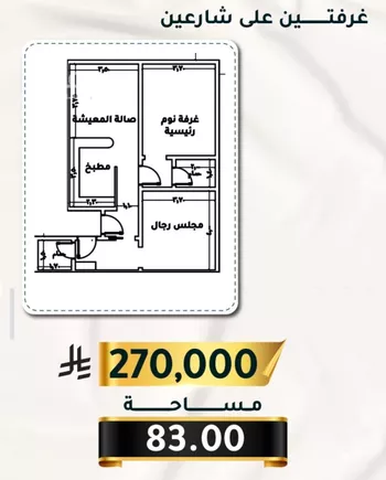 شقة للبيع في شارع الاسود, حي الثغر, مدينة جدة, منطقة مكة المكرمة