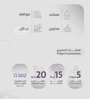 شقة للبيع في شارع عوف الجثممي, حي الزهراء, مدينة جدة, منطقة مكة المكرمة صورة 3
