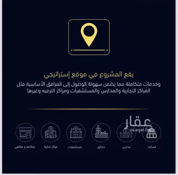 شقة للبيع في شارع العروبه, حي مشرفة, مدينة جدة, منطقة مكة المكرمة صورة 4