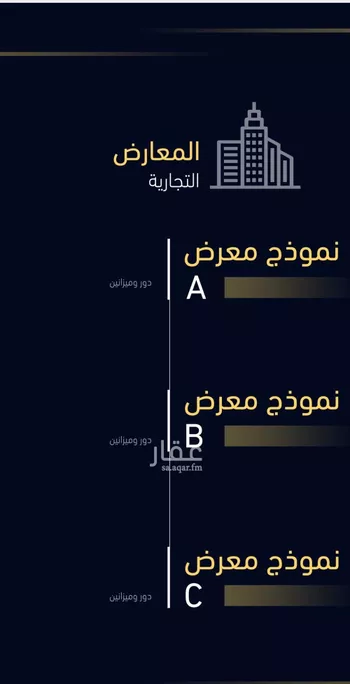 محل للبيع في شارع العروبه, حي مشرفة, مدينة جدة, منطقة مكة المكرمة صورة 2