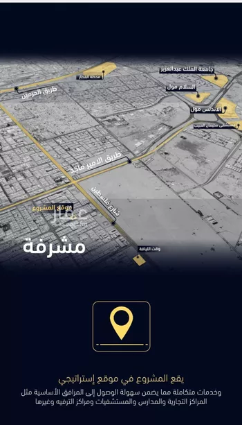 محل للبيع في شارع العروبه, حي مشرفة, مدينة جدة, منطقة مكة المكرمة صورة 3