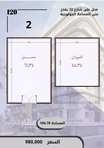 محل للبيع في شارع الواحة, حي الواحة, مدينة جدة, منطقة مكة المكرمة صورة 2