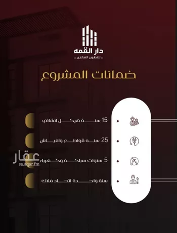 شقة للبيع في شارع يزيد بن معاويه, حي الفيصلية, مدينة جدة, منطقة مكة المكرمة صورة 5