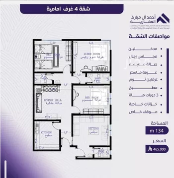 شقة للبيع في شارع عبد الله بن ابي الوليد, حي المروة, مدينة جدة, منطقة مكة المكرمة