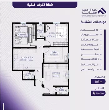 شقة للبيع في شارع عبد الله بن ابي الوليد, حي المروة, مدينة جدة, منطقة مكة المكرمة