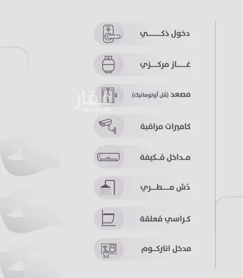 شقة للبيع في شارع عويم بن ابيض, حي الزهراء, مدينة جدة, منطقة مكة المكرمة صورة 5
