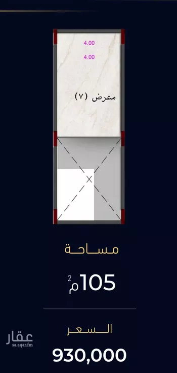 محل للبيع في شارع العروبه, حي مشرفة, مدينة جدة, منطقة مكة المكرمة صورة 5