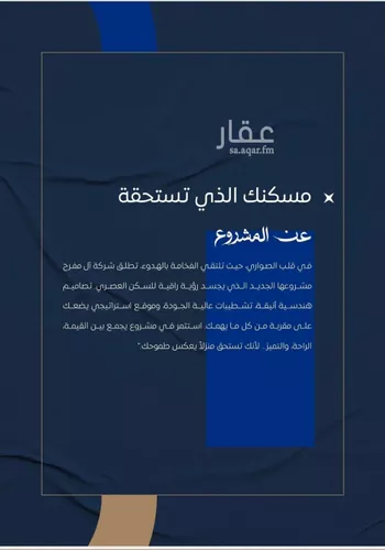 شقة للبيع في شارع ابن نجيم, حي الصواري, مدينة جدة, منطقة مكة المكرمة صورة 4