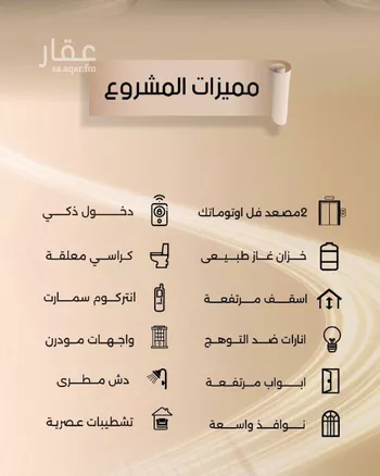 شقة للبيع في شارع زيد بن قيس, حي الفيصلية, مدينة جدة, منطقة مكة المكرمة صورة 3
