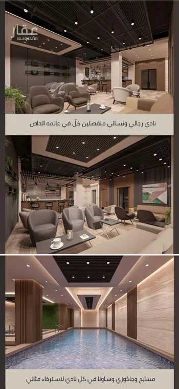 شقة للبيع في شارع الامير عبدالمجيد, حي الصواري, مدينة جدة, منطقة مكة المكرمة صورة 5
