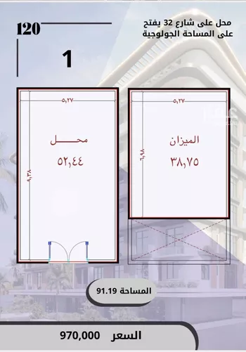 محل للبيع في شارع الواحة, حي الواحة, مدينة جدة, منطقة مكة المكرمة صورة 5
