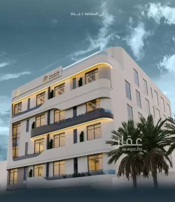 شقة للبيع في شارع عصفور النيل, حي السلامة, مدينة جدة, منطقة مكة المكرمة صورة 3