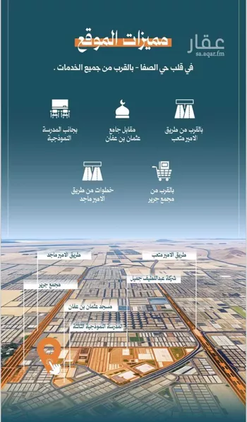 شقة للبيع في شارع زياد الأحرش, حي الصفاء, مدينة جدة, منطقة مكة المكرمة صورة 2