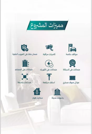 شقة للبيع في شارع عبدالله بلخير, حي الروضة, مدينة جدة, منطقة مكة المكرمة صورة 3