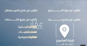 شقة للبيع في شارع ابو اميه الشعباني, حي النعيم, مدينة جدة, منطقة مكة المكرمة صورة 4