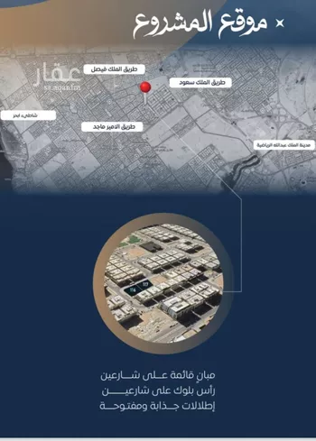 شقة للبيع في شارع ابن نجيم, حي الصواري, مدينة جدة, منطقة مكة المكرمة