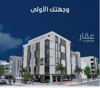 شقة للبيع في شارع عبد الرؤوف جمجوم, حي الروضة, مدينة جدة, منطقة مكة المكرمة