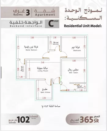 شقة للبيع في شارع يوسف الريحاني, حي الفيصلية, مدينة جدة, منطقة مكة المكرمة صورة 3