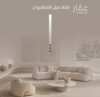شقة للبيع في شارع ظعفرانه, حي النزهة, مدينة جدة, منطقة مكة المكرمة صورة 5