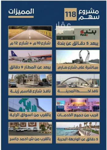 شقة للبيع في شارع عبد الرؤوف جمجوم, حي الروضة, مدينة جدة, منطقة مكة المكرمة صورة 2