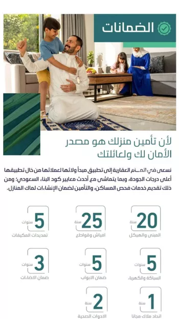 شقة للبيع في شارع السديري, حي الزهراء, مدينة جدة, منطقة مكة المكرمة صورة 4