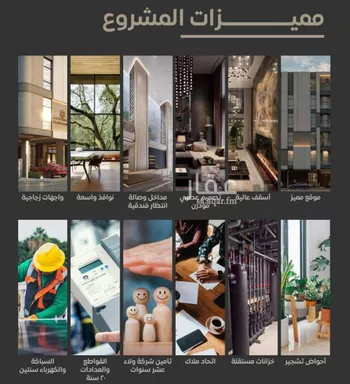 شقة للبيع في شارع مناره اجياد, حي السلامة, مدينة جدة, منطقة مكة المكرمة