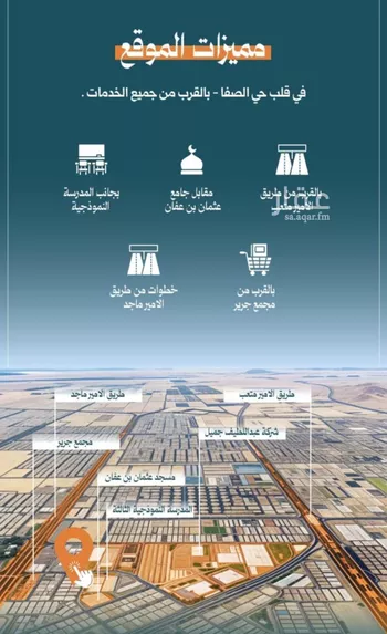 شقة للبيع في شارع زياد الأحرش, حي الصفاء, مدينة جدة, منطقة مكة المكرمة صورة 2
