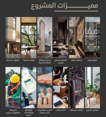 شقة للبيع في شارع مناره اجياد, حي السلامة, مدينة جدة, منطقة مكة المكرمة