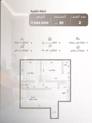 شقة للبيع في شارع ابو سفيان مدلوك, حي النعيم, مدينة جدة, منطقة مكة المكرمة صورة 3