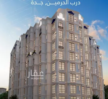شقة للبيع في شارع إمام الدين المرشدي, حي الفيحاء, مدينة جدة, منطقة مكة المكرمة صورة 2
