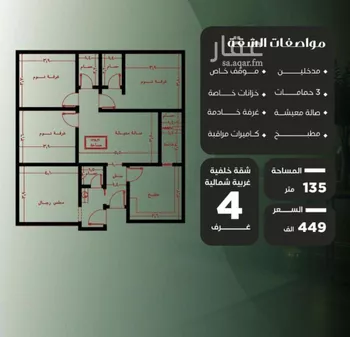 شقة للبيع في شارع عزيز بن عمير, حي النزهة, مدينة جدة, منطقة مكة المكرمة صورة 2