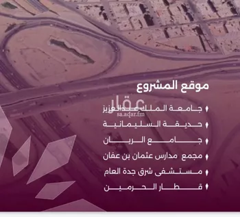شقة للبيع في شارع محمد محمود زاهد, حي السليمانية, مدينة جدة, منطقة مكة المكرمة صورة 3