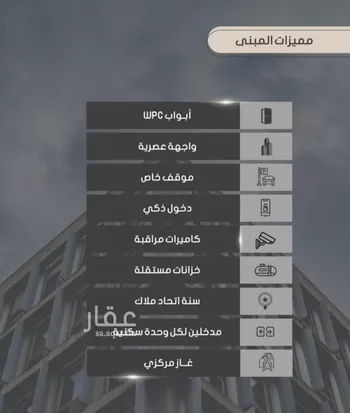 شقة للبيع في شارع إبراهيم بن فتوح العقيلي, حي الصواري, مدينة جدة, منطقة مكة المكرمة صورة 3