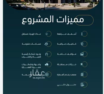 شقة للبيع في شارع الخليفه المستغني, حي النسيم, مدينة جدة, منطقة مكة المكرمة صورة 2