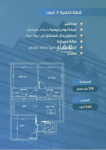 شقة للبيع في شارع أحمد بن خلف, حي الصواري, مدينة جدة, منطقة مكة المكرمة