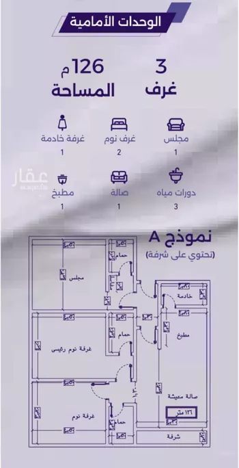 شقة للبيع في شارع ابو سبره الجعفي, حي الزهراء, مدينة جدة, منطقة مكة المكرمة صورة 5