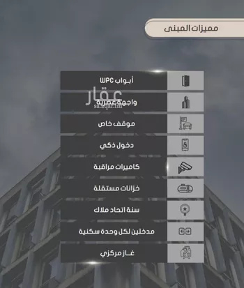 شقة للبيع في شارع إبراهيم بن فتوح العقيلي, حي الصواري, مدينة جدة, منطقة مكة المكرمة صورة 4