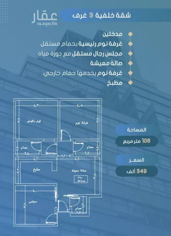 شقة للبيع في شارع أحمد بن خلف, حي الصواري, مدينة جدة, منطقة مكة المكرمة صورة 2