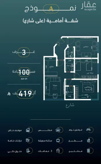 شقة للبيع في شارع الخليفه المستغني, حي النسيم, مدينة جدة, منطقة مكة المكرمة صورة 5