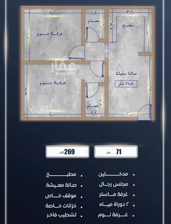 شقة للبيع في شارع ابن نجيم, حي الصواري, مدينة جدة, منطقة مكة المكرمة صورة 4