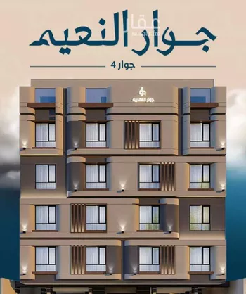 شقة للبيع في شارع ابو وهيب الجشمي, حي النعيم, مدينة جدة, منطقة مكة المكرمة