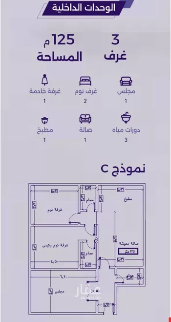 شقة للبيع في شارع ابو سبره الجعفي, حي الزهراء, مدينة جدة, منطقة مكة المكرمة صورة 4
