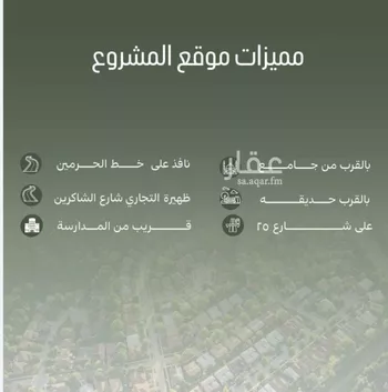 شقة للبيع في شارع أبو الحسن التميمى, حي الصفاء, مدينة جدة, منطقة مكة المكرمة صورة 5