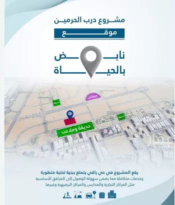 شقة للبيع في شارع إمام الدين المرشدي, حي الفيحاء, مدينة جدة, منطقة مكة المكرمة صورة 3