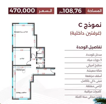 شقة للبيع في شارع احمد السليمان التركي, حي الروضة, مدينة جدة, منطقة مكة المكرمة صورة 4