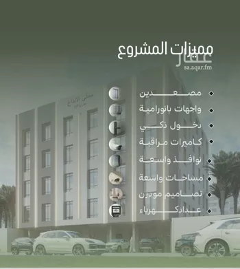 شقة للبيع في شارع أبو الحسن التميمى, حي الصفاء, مدينة جدة, منطقة مكة المكرمة صورة 3