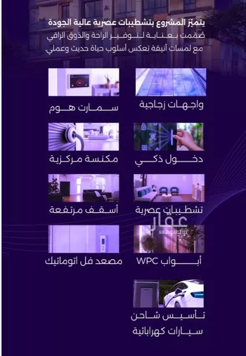 شقة للبيع في شارع سعير بن العداء, حي الزهراء, مدينة جدة, منطقة مكة المكرمة
