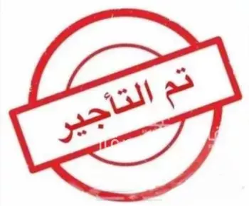 فيلا للإيجار في شارع بهاء الدين زهير, حي المهدية, مدينة الرياض, منطقة الرياض